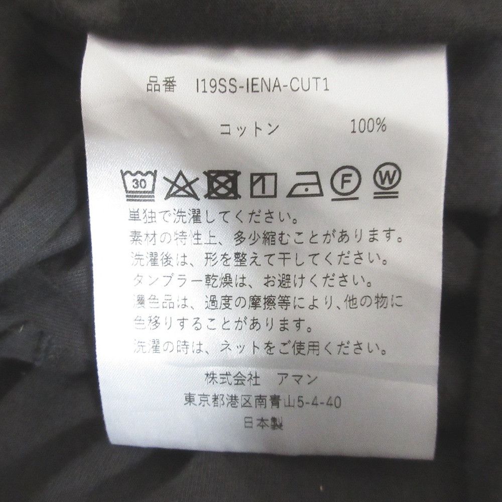 Other Other INSCRIRE ×IENA Limited Long Dress Cotton Dresses I19SS-IENA-CUT1 DUTY FREE for USA Size ONE SIZE - 9 Thumbnail