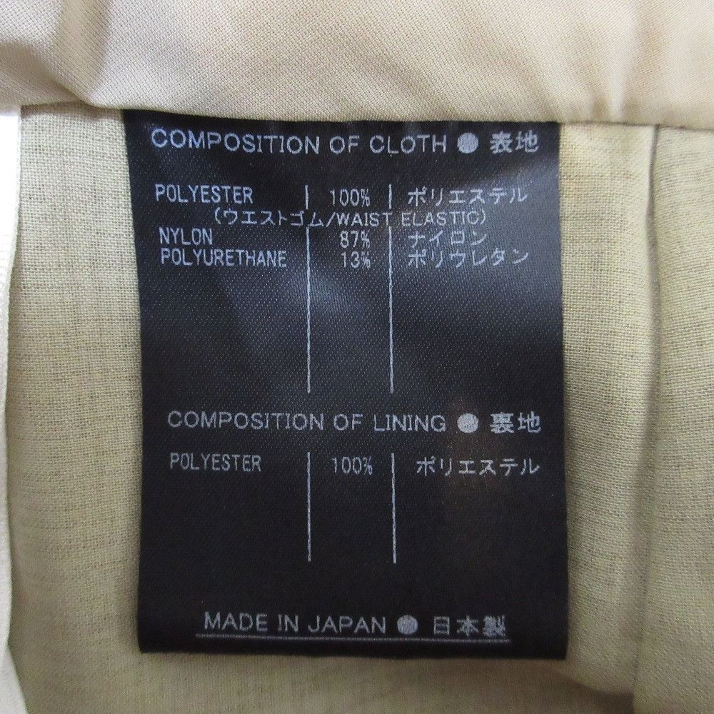 Other Other support surface STRASBURGO Limited Long Tiered Skirt Others Skirts DUTY FREE for USA Size ONE SIZE - 8 Thumbnail