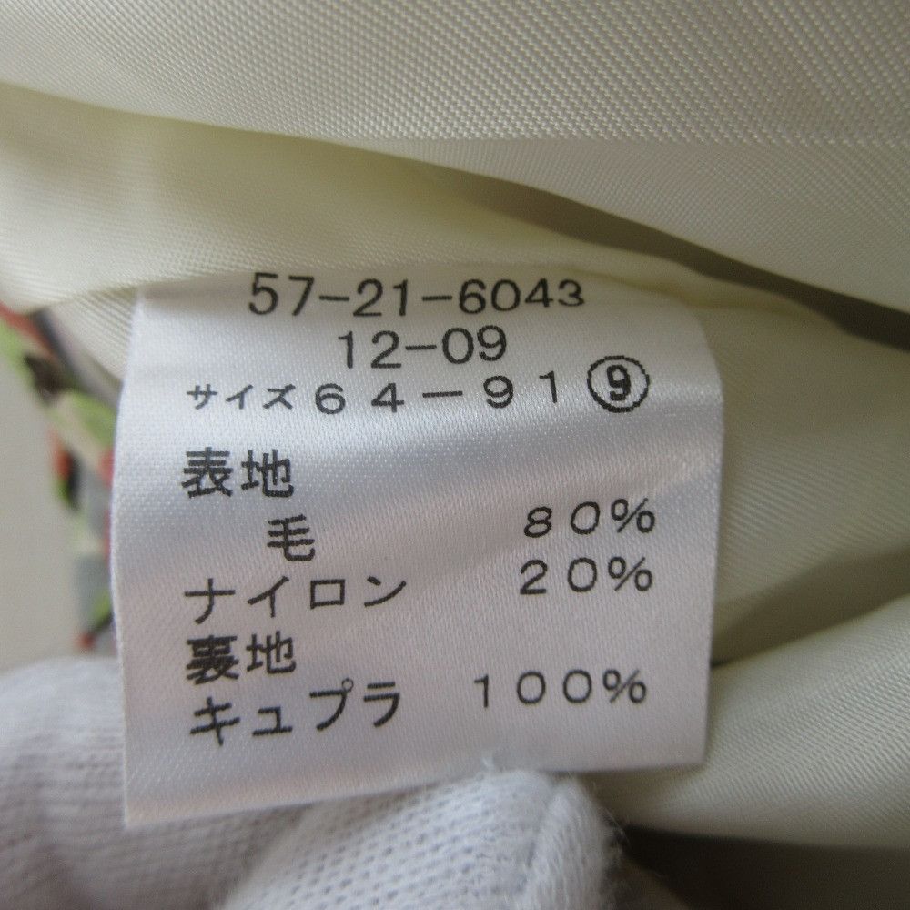 Other Other Sally Scott Gathered Flare Skirt Others Skirts DUTY FREE for USA Size ONE SIZE - 7 Thumbnail