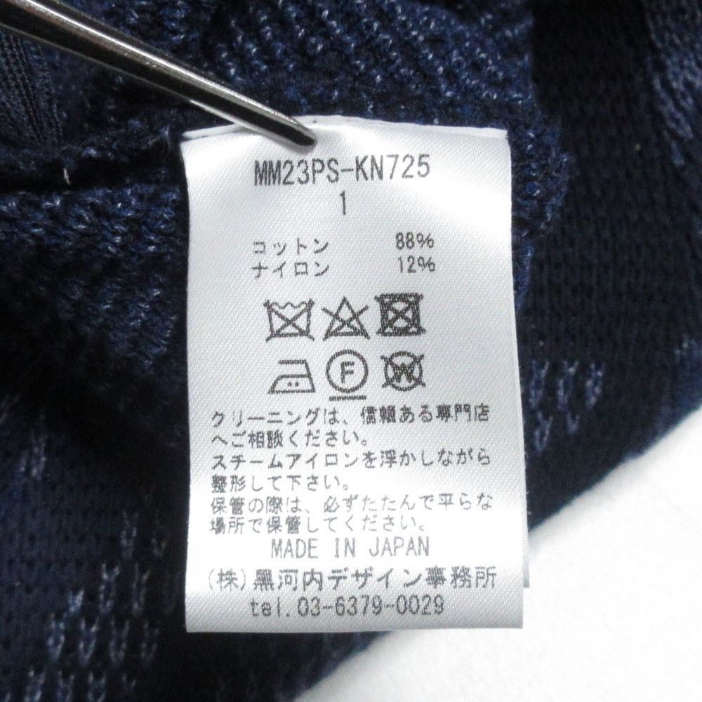 Other Other Mame Kurogouchi Houndstooth Knitted Skirt Others Skirts MM23PS-KN725 DUTY FREE for USA Size ONE SIZE - 6 Thumbnail