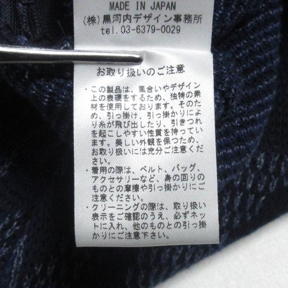Other Other Mame Kurogouchi Houndstooth Knitted Skirt Others Skirts MM23PS-KN725 DUTY FREE for USA Size ONE SIZE - 8 Thumbnail