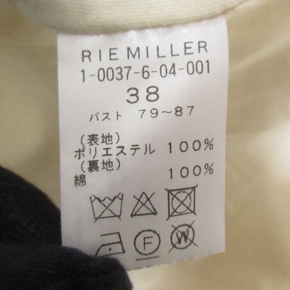 Other Other Rie Miller Tibetan Lamb Style Eco Fur Vest Others Outerwear 1-0037-6-04-001 DUTY FREE for USA Size ONE SIZE - 7 Thumbnail