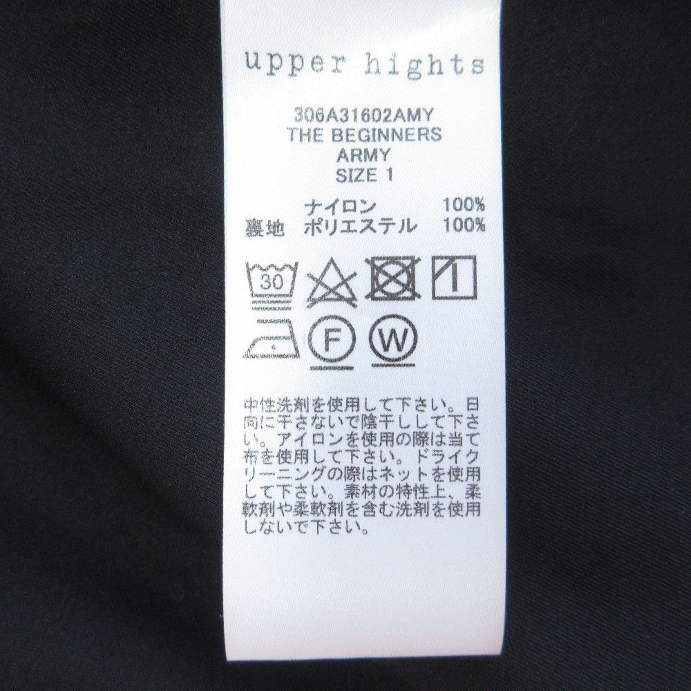 Other Other UPPER HIGHTS THE BEGINNERS Nylon 2way Coat Others Outerwear DUTY FREE for USA Size ONE SIZE - 8 Thumbnail