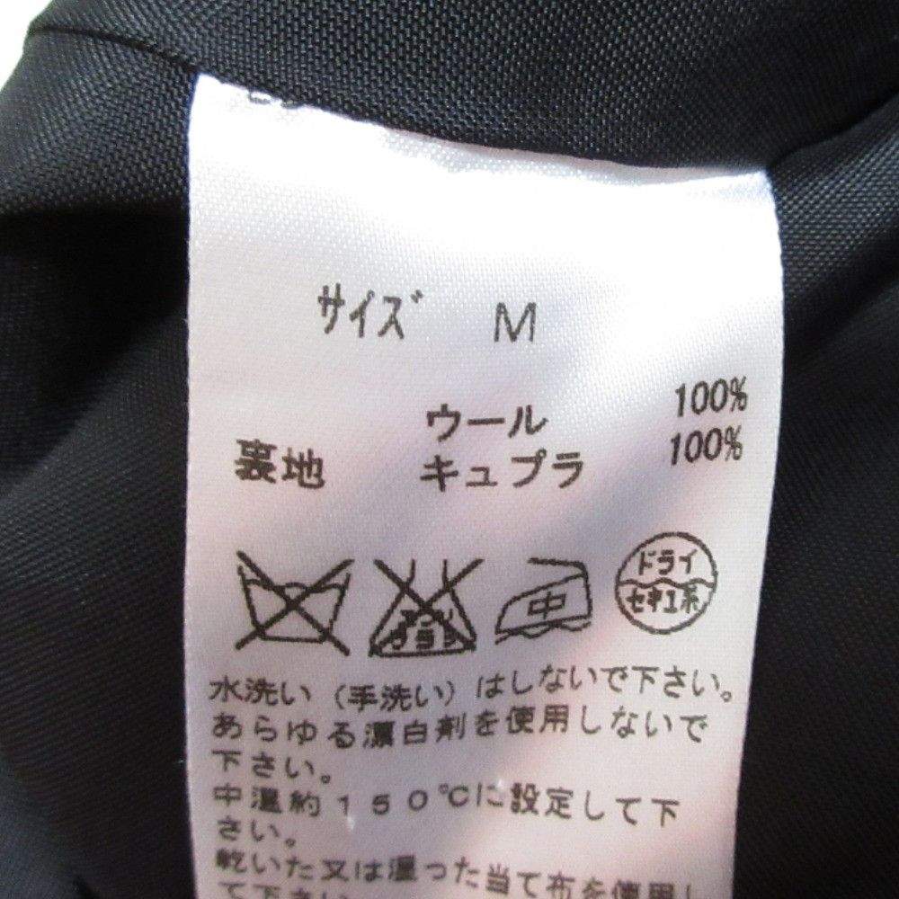 Other Other TOGA Archives Wool Trench Coat Others Outerwear Size ONE SIZE - 7 Thumbnail