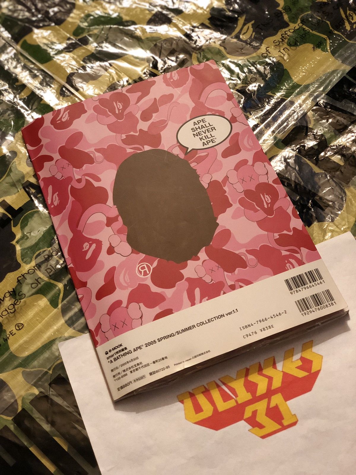 Kaws Bape SALE ❗️ Kaws Blanket eMook Size ONE SIZE - 3 Thumbnail