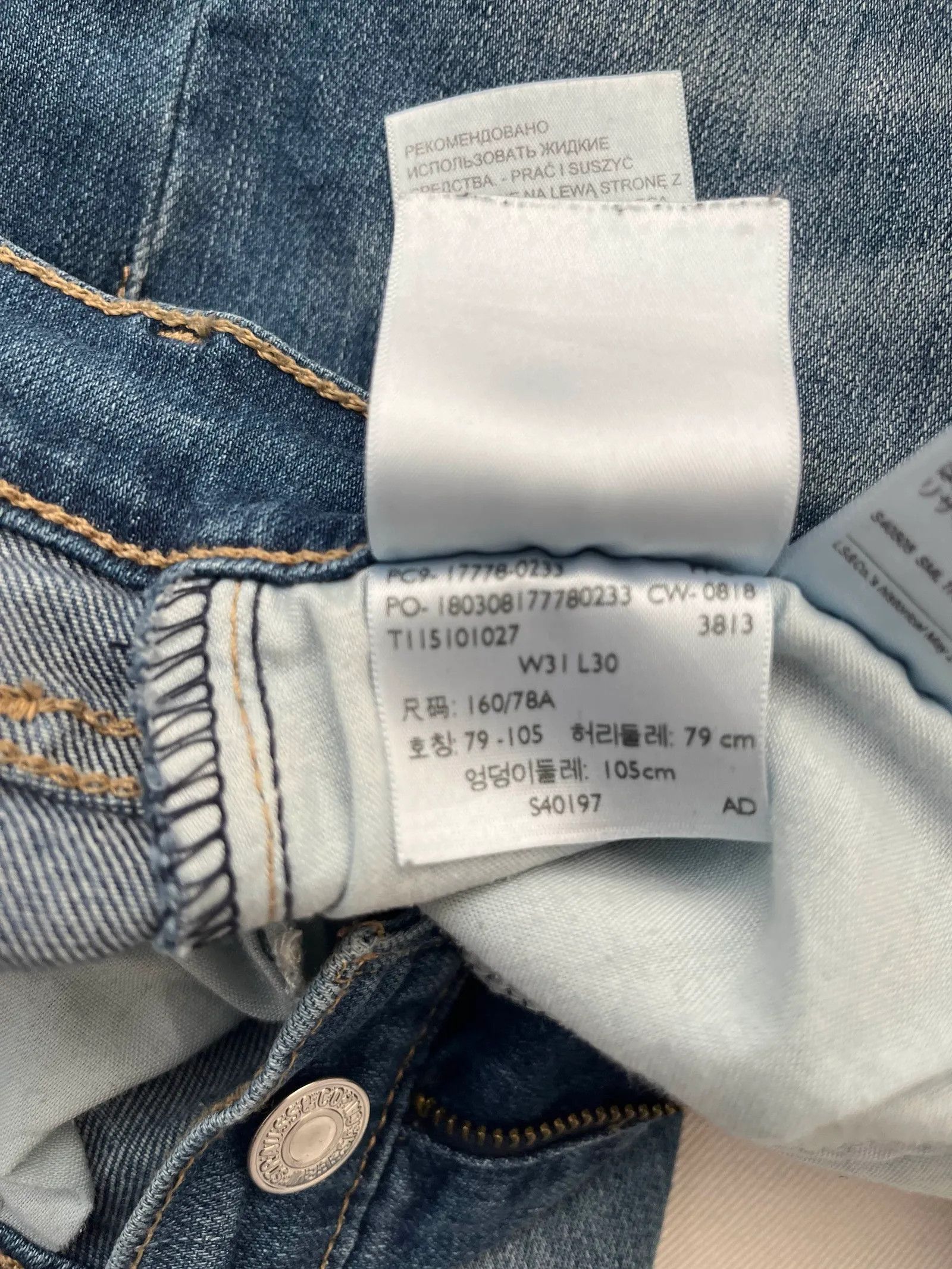 Levi's Levi's 710 Super skinny Jeans Size 31" - 5 Thumbnail