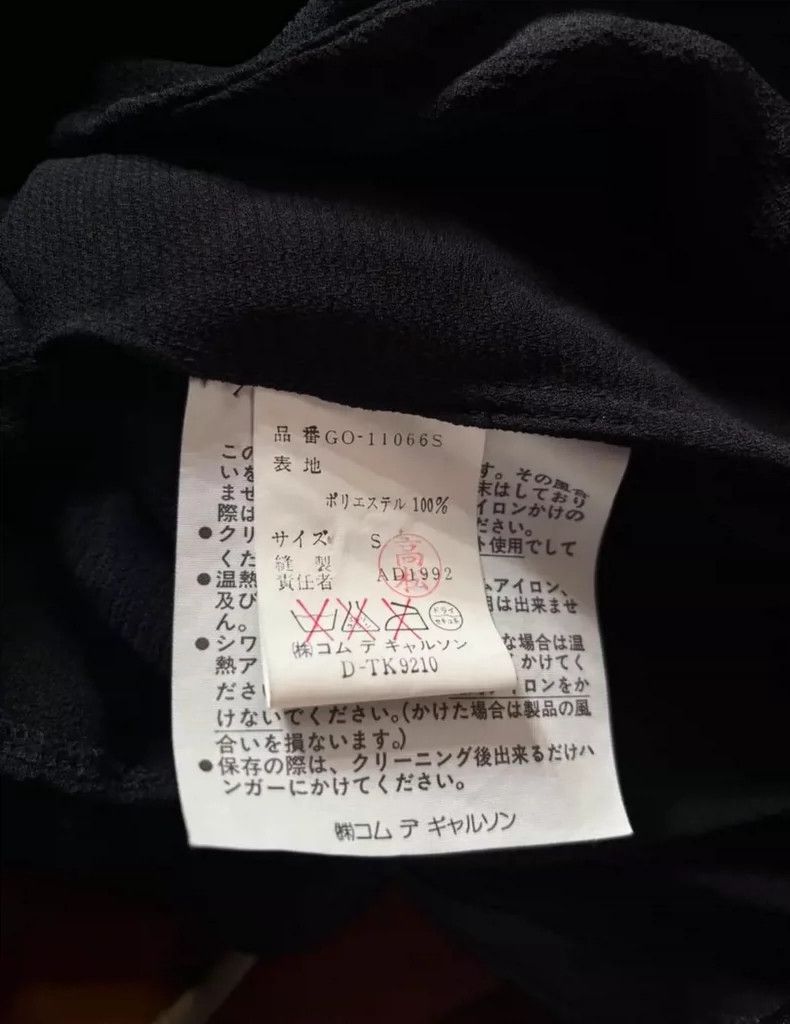 Comme des Garcons Comme des Garçons Sleeveless Dress - dmc Size US 30 / EU 46 - 6 Thumbnail