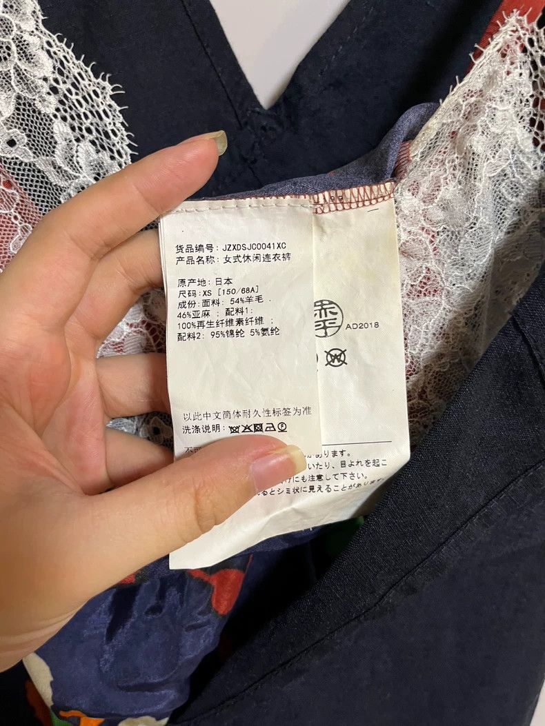 Junya Watanabe Junya Watanabe CDG Patchwork Overalls XS Size 24" / US 00 / IT 34 - 3 Thumbnail