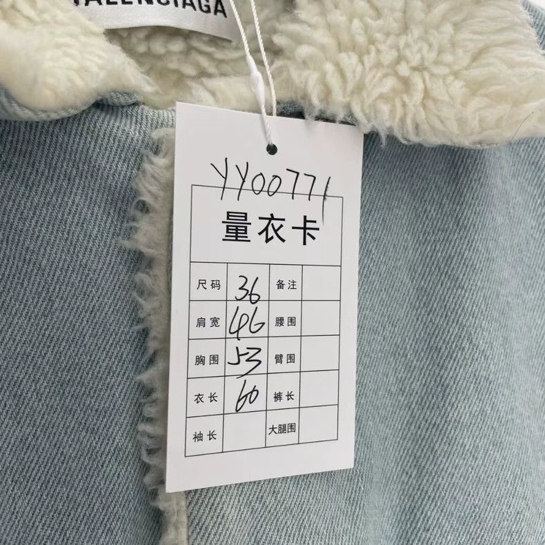 Balenciaga Balenciaga Shearling Collar Denim Jacket - dmc Size US M / EU 48-50 / 2 - 5 Thumbnail