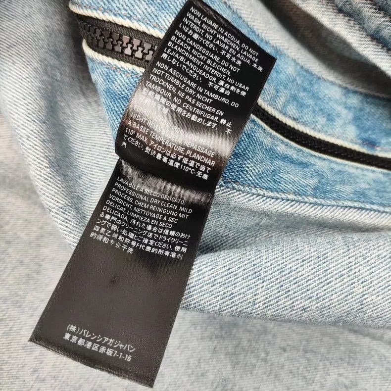 Balenciaga Balenciaga Blue Denim Jacket XS - dmc Size US XS / EU 42 / 0 - 4 Thumbnail