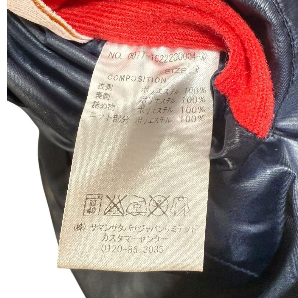 Other Other Samantha Thavasa Under25 Setup Others Suits DUTY FREE for USA Size ONE SIZE - 11 Thumbnail