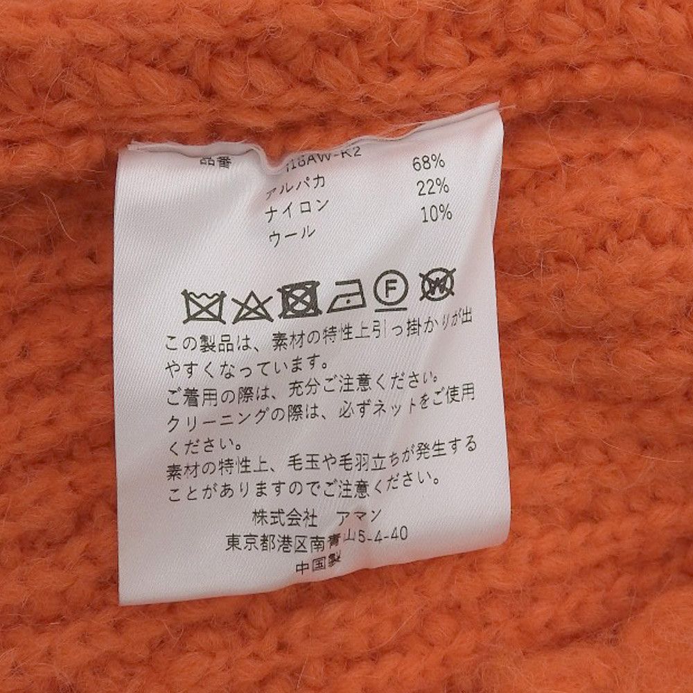 Other Other INSCRIRE Alpaca Long Knit Cardigan Natural Material Tops DUTY FREE for USA Size ONE SIZE - 6 Thumbnail