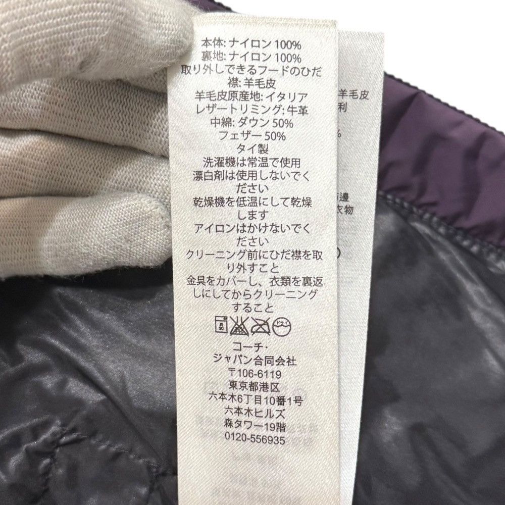 Coach Coach Coach Nylon Down Jacket Others Outerwear F57029 DUTY FREE for USA Size ONE SIZE - 7 Thumbnail