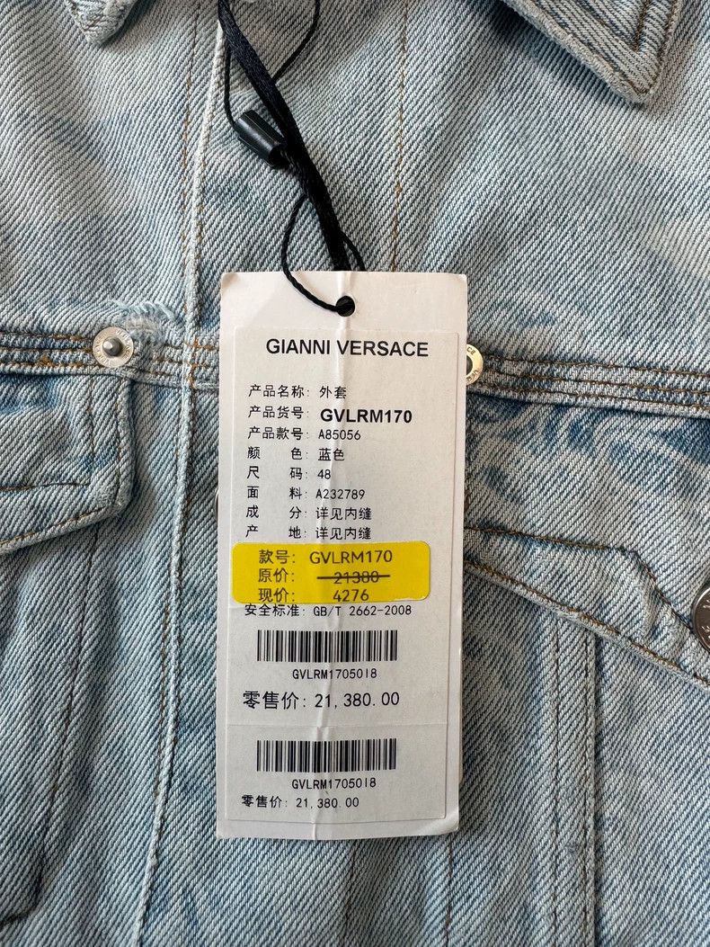 Versace VERSACE Logo Embroidered Denim Jacket - dmc Size US M / EU 48-50 / 2 - 6 Thumbnail