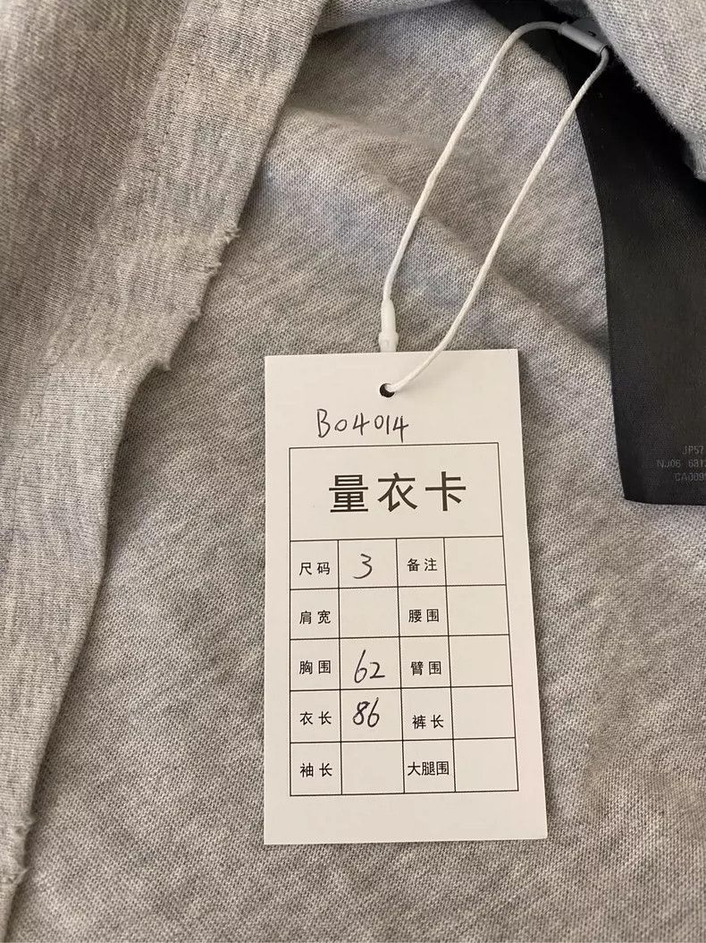 Balenciaga Balenciaga FBI Logo Grey Short Sleeve T-Shirt - dmc Size US M / EU 48-50 / 2 - 6 Thumbnail
