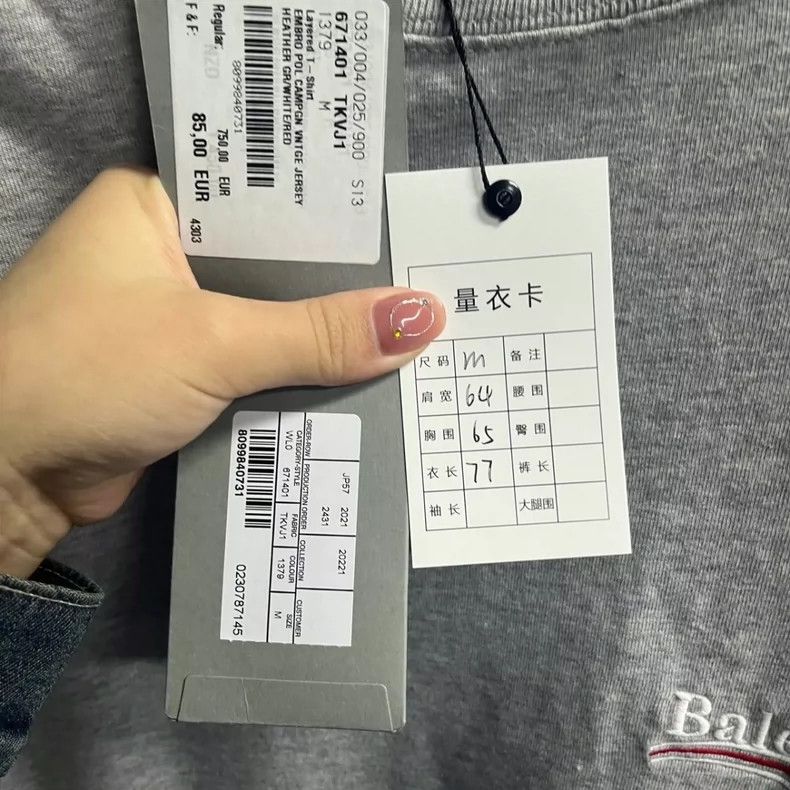 Balenciaga Balenciaga Grey Fake Two-Piece Long-Sleeve Tee - dmc Size US XS / EU 42 / 0 - 7 Thumbnail