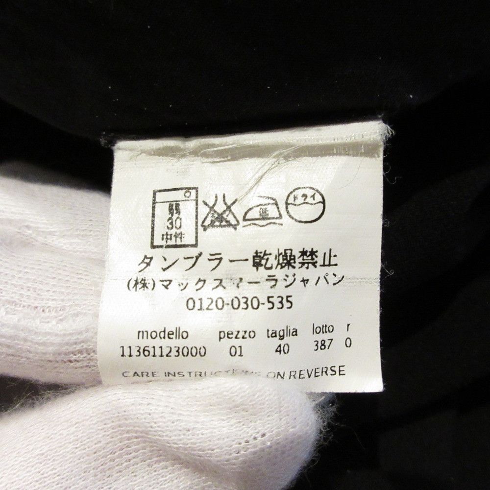 Max Mara MaxMara Max Mara Center Press Pants Others Pants Size ONE SIZE - 4 Thumbnail