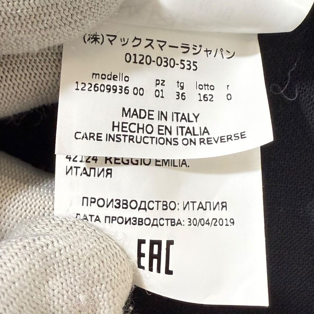 Max Mara MaxMara MaxMara Dress Others Dresses Size ONE SIZE - 7 Thumbnail