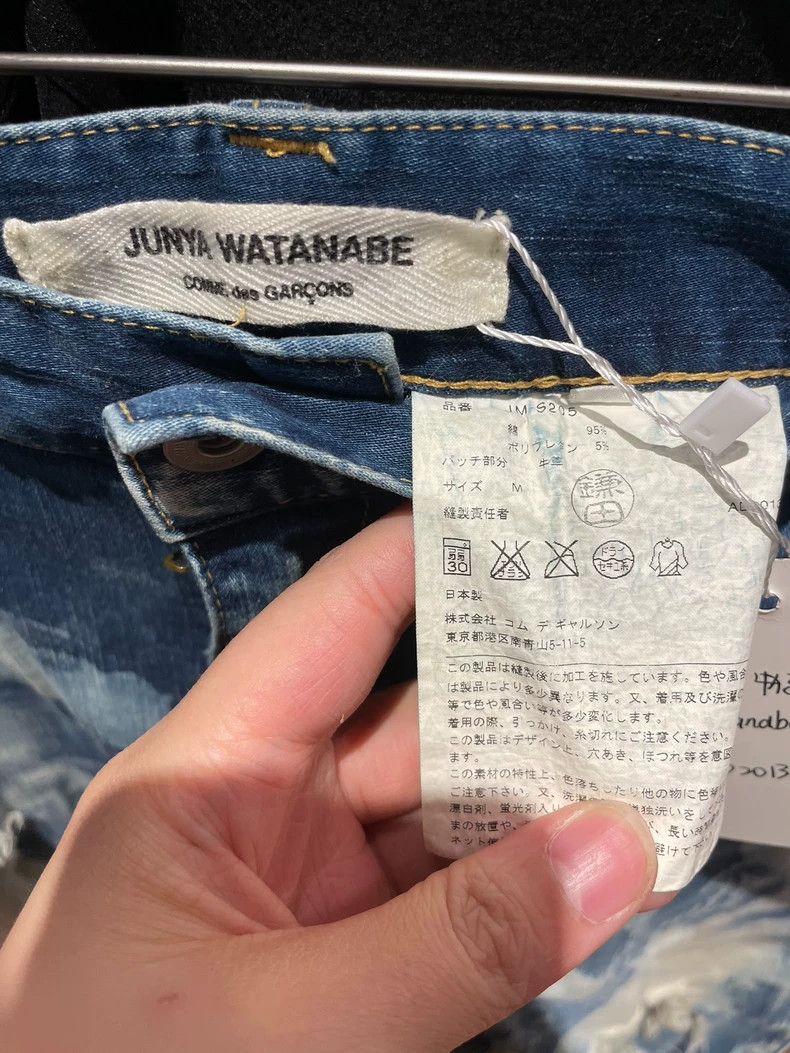Junya Watanabe Junya Watanabe Distressed Denim Skirt - dmc Size US 30 / EU 46 - 8 Thumbnail