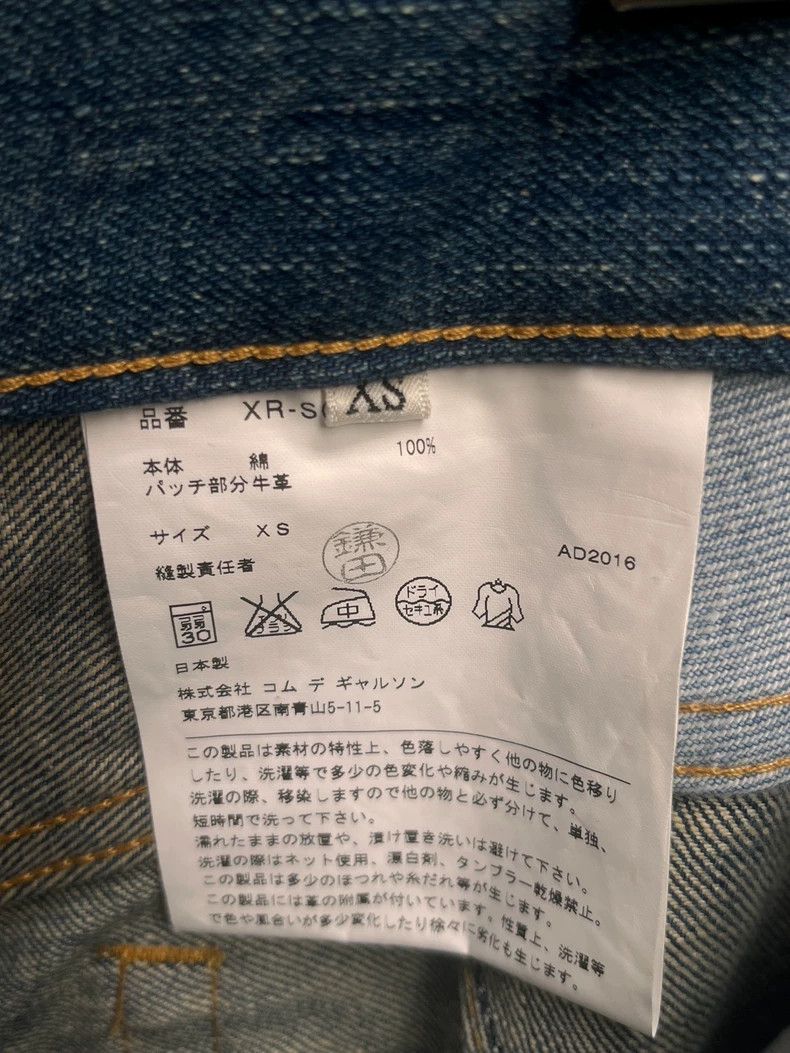 Junya Watanabe Junya Watanabe Denim Patchwork Skirt - dmc Size US 30 / EU 46 - 8 Thumbnail