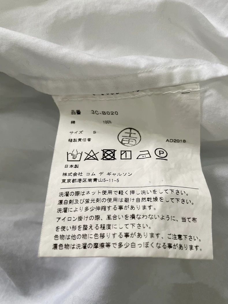 Comme des Garcons CDG Noir Kei Ninomiya Ruffled Blouse - dmc Size US M / EU 48-50 / 2 - 6 Thumbnail