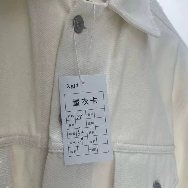 Balenciaga Balenciaga White Back Logo Denim Jacket - dmc Size US S / EU 44-46 / 1 - 3 Thumbnail