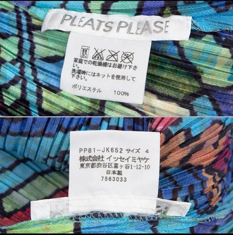 Issey Miyake Issey Miyake Tropical Print Halter Dress - dmc Size US 30 / EU 46 - 8 Thumbnail