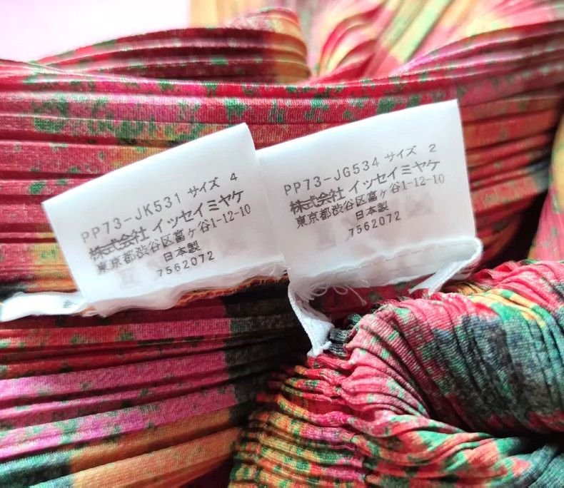 Issey Miyake Vintage Dinosaur T-shirt Skirt Set - dmc