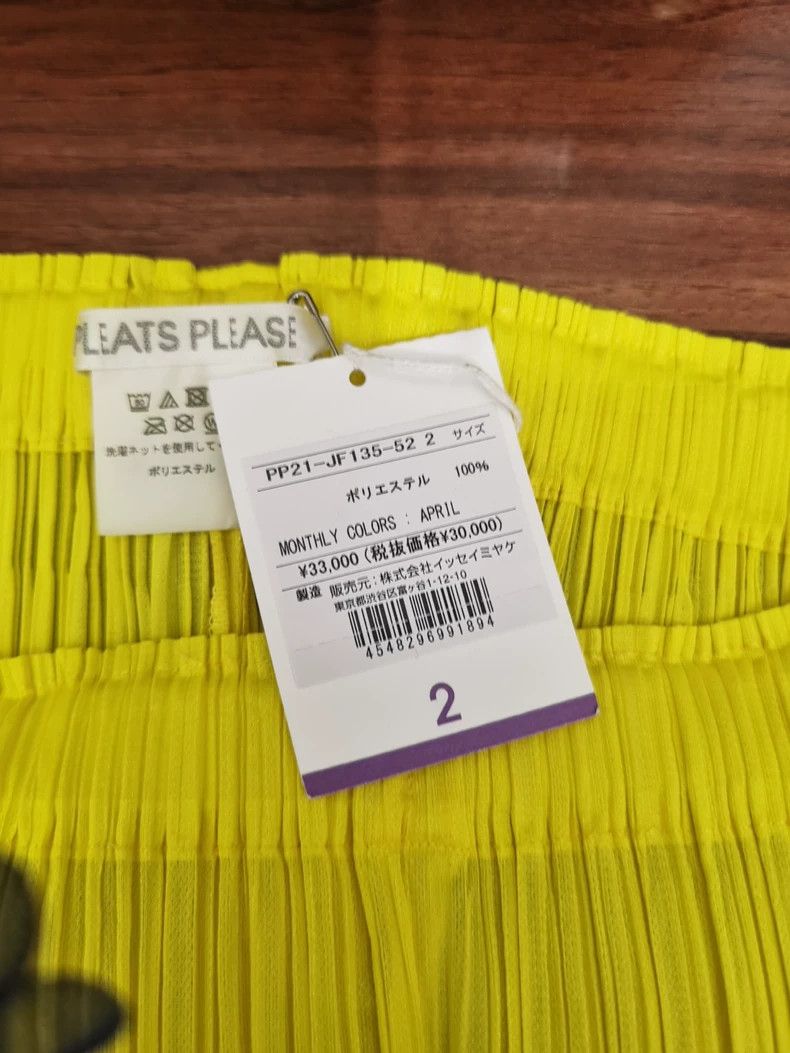 Issey Miyake Issey Miyake Pleated Yellow Pants - dmc Size US 28 / EU 44 - 3 Thumbnail