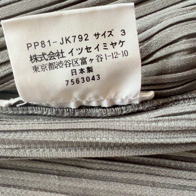 Issey Miyake Issey Miyake Pleats Please Button-Up Shirt - dmc Size US M / EU 48-50 / 2 - 5 Thumbnail