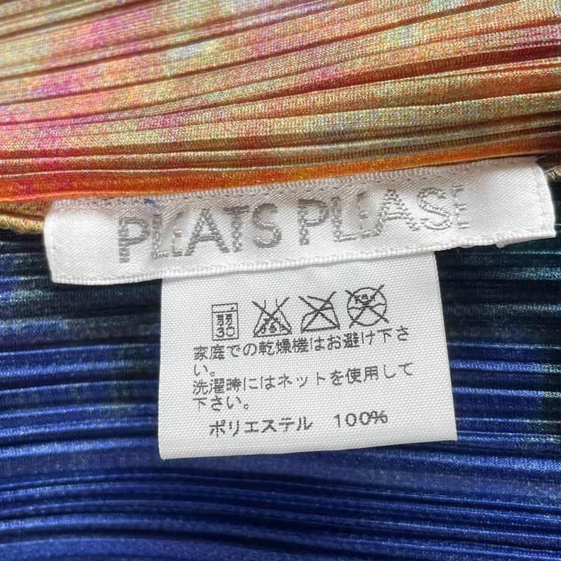 Issey Miyake Issey Miyake PP Starry Sky Cardigan - dmc Size US M / EU 48-50 / 2 - 2 Thumbnail
