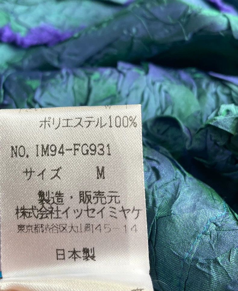 Issey Miyake Issey Miyake Special Pleated Skirt - dmc Size US 26 / EU 42 - 7 Thumbnail