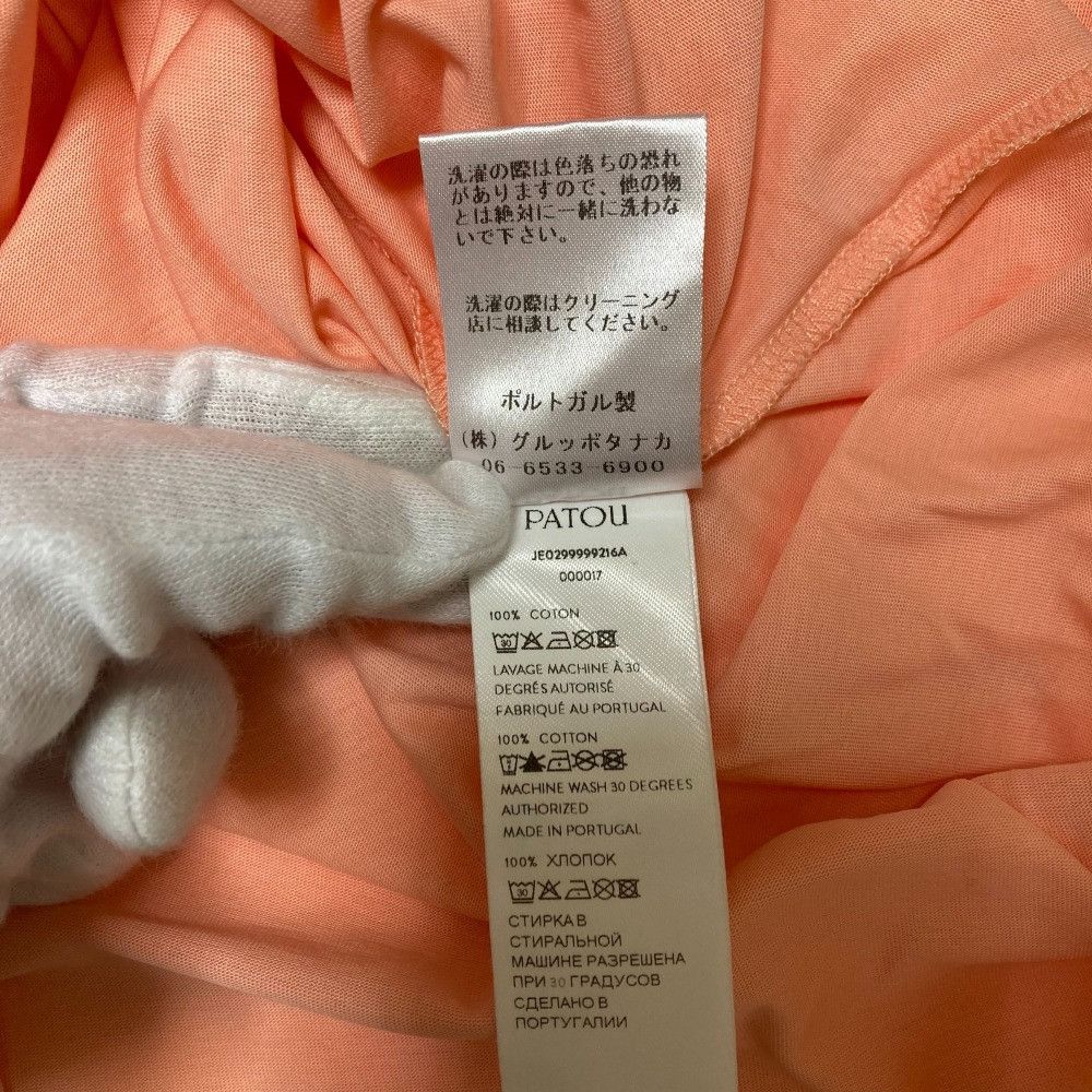 Other Other Patou Logo Print Short Sleeve T-shirt Cotton T-Shirts DUTY FREE for USA Size ONE SIZE - 8 Thumbnail