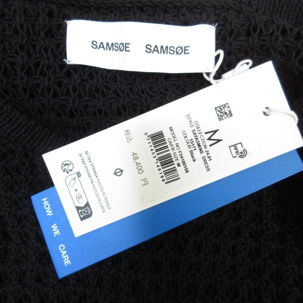 Other Other Samsoe Samsoe SAYASMINE DRESS Cotton Knit Lace Long Dress Cotton Dresses DUTY FREE for USA Size ONE SIZE - 7 Thumbnail