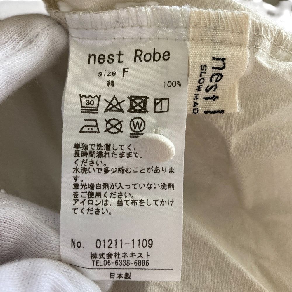 Other Other nest Robe Cotton Gather Long Dress Cotton Dresses DUTY FREE for USA Size ONE SIZE - 4 Thumbnail