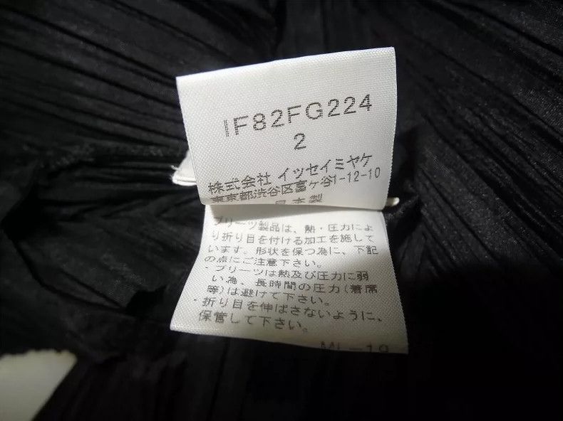 Issey Miyake Issey Miyake Fete Petal Tie Skirt - dmc Size US 30 / EU 46 - 8 Thumbnail