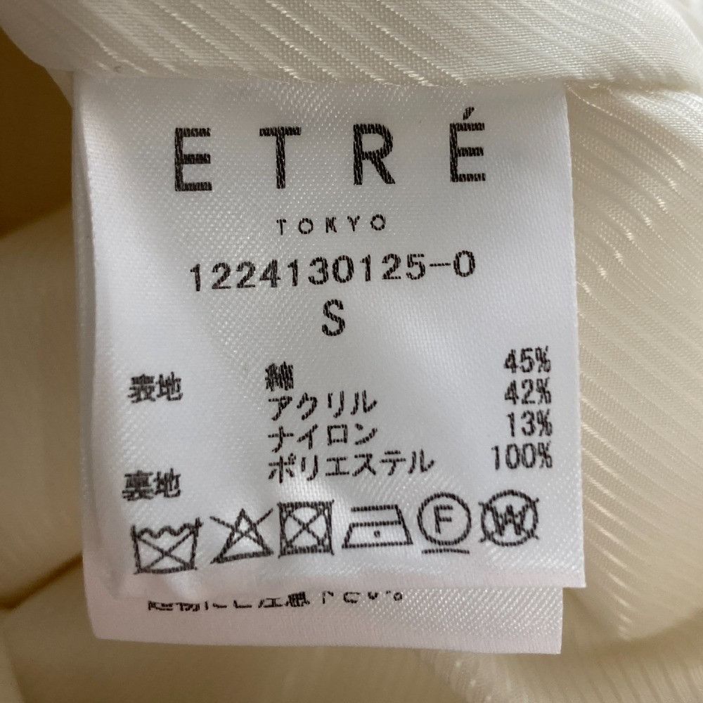 Other Other ETRE TOKYO Sante by ETRE TOKYO ISETAN Tweed Dress Others Dresses Size ONE SIZE - 6 Thumbnail