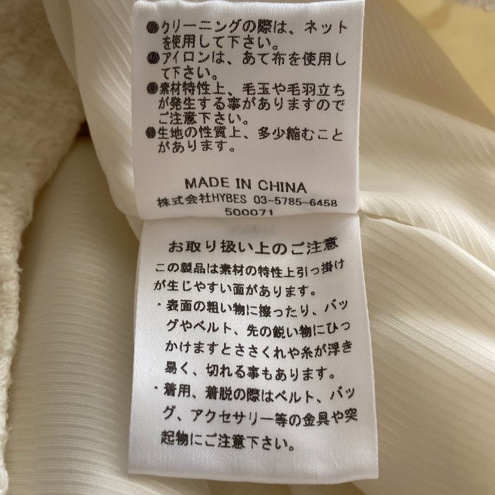 Other Other ETRE TOKYO Sante by ETRE TOKYO ISETAN Tweed Dress Others Dresses Size ONE SIZE - 7 Thumbnail