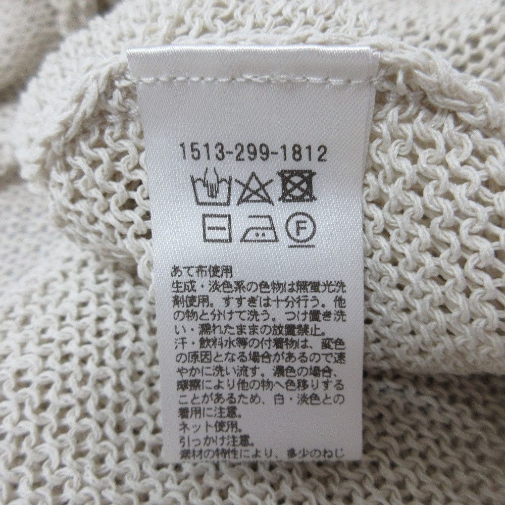 Other Other UNITED ARROWS Paper Knit Pullover Natural Material Tops DUTY FREE for USA Size ONE SIZE - 6 Thumbnail