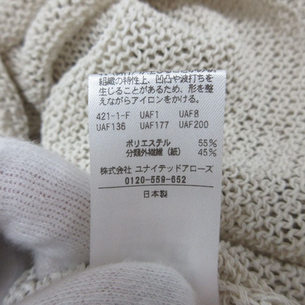 Other Other UNITED ARROWS Paper Knit Pullover Natural Material Tops DUTY FREE for USA Size ONE SIZE - 7 Thumbnail