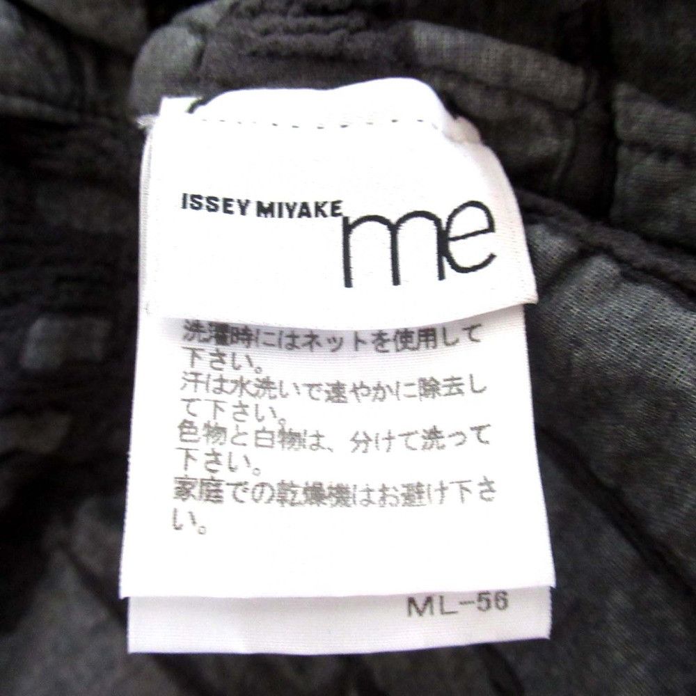 Issey Miyake Issey Miyake me ISSEY MIYAKE Crepe Dress Others Dresses MI72FH153 Size ONE SIZE - 6 Thumbnail
