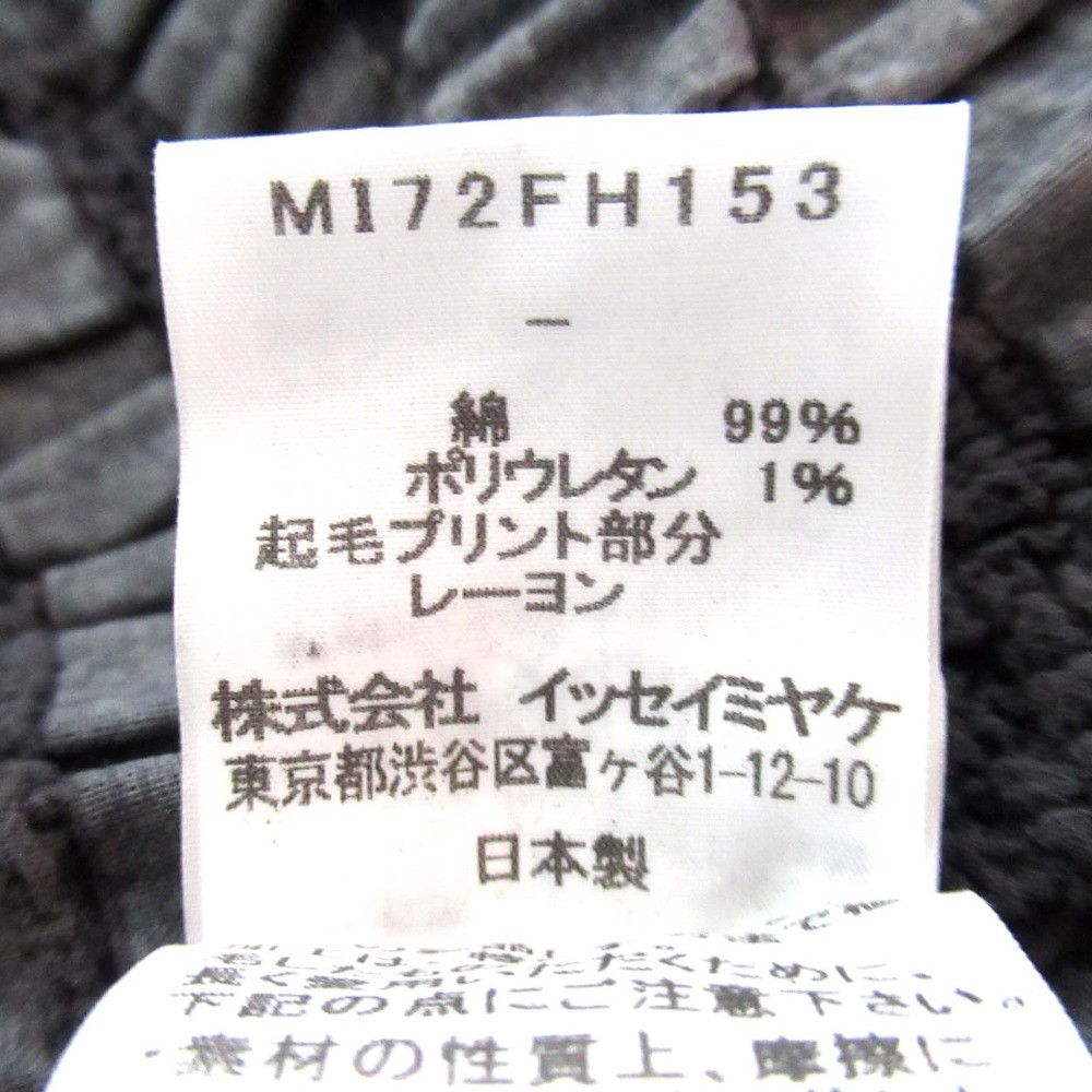 Issey Miyake Issey Miyake me ISSEY MIYAKE Crepe Dress Others Dresses MI72FH153 Size ONE SIZE - 5 Thumbnail