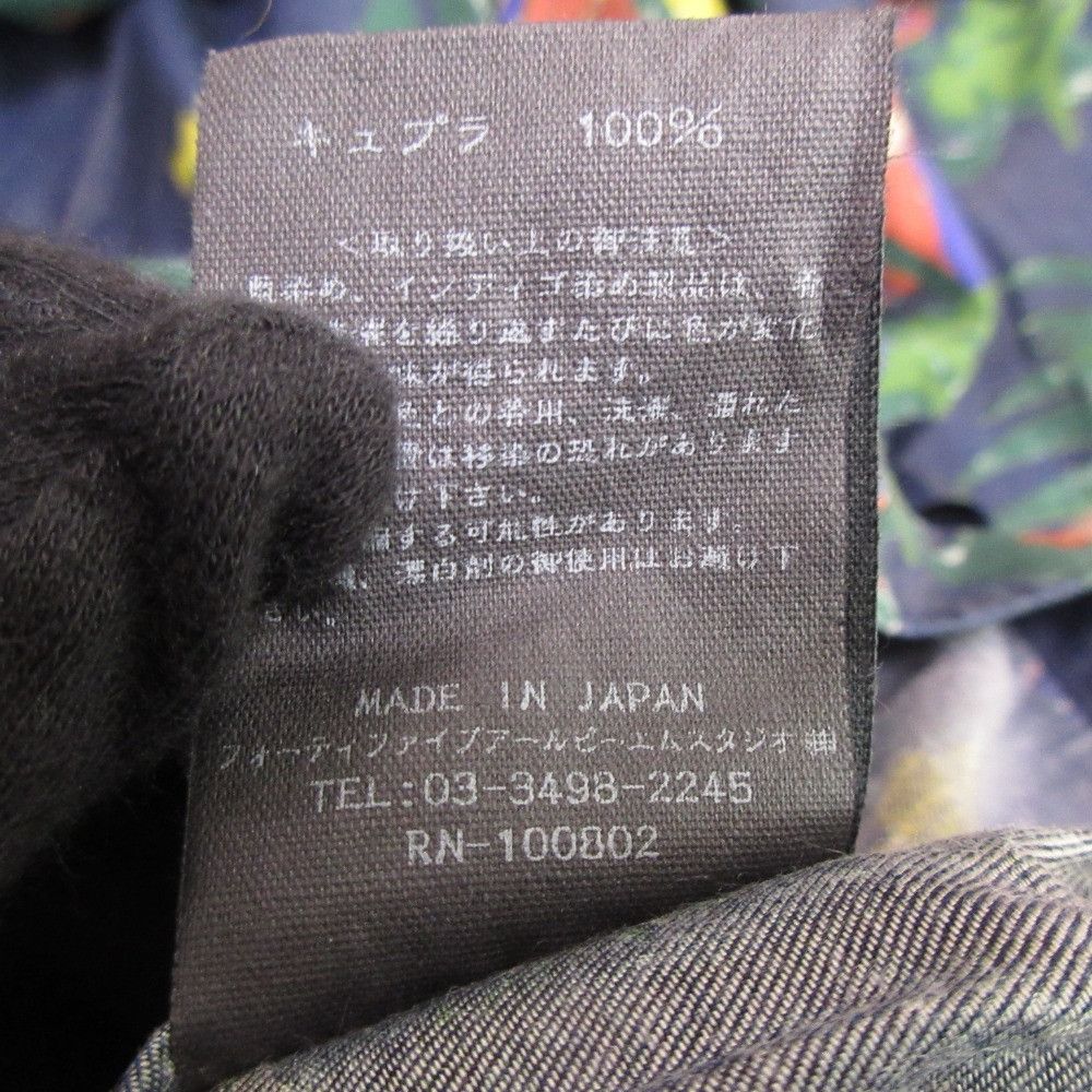 Other Other 45R Aloha Print Cupra Denim Dress Denim Dresses DUTY FREE for USA Size ONE SIZE - 9 Thumbnail