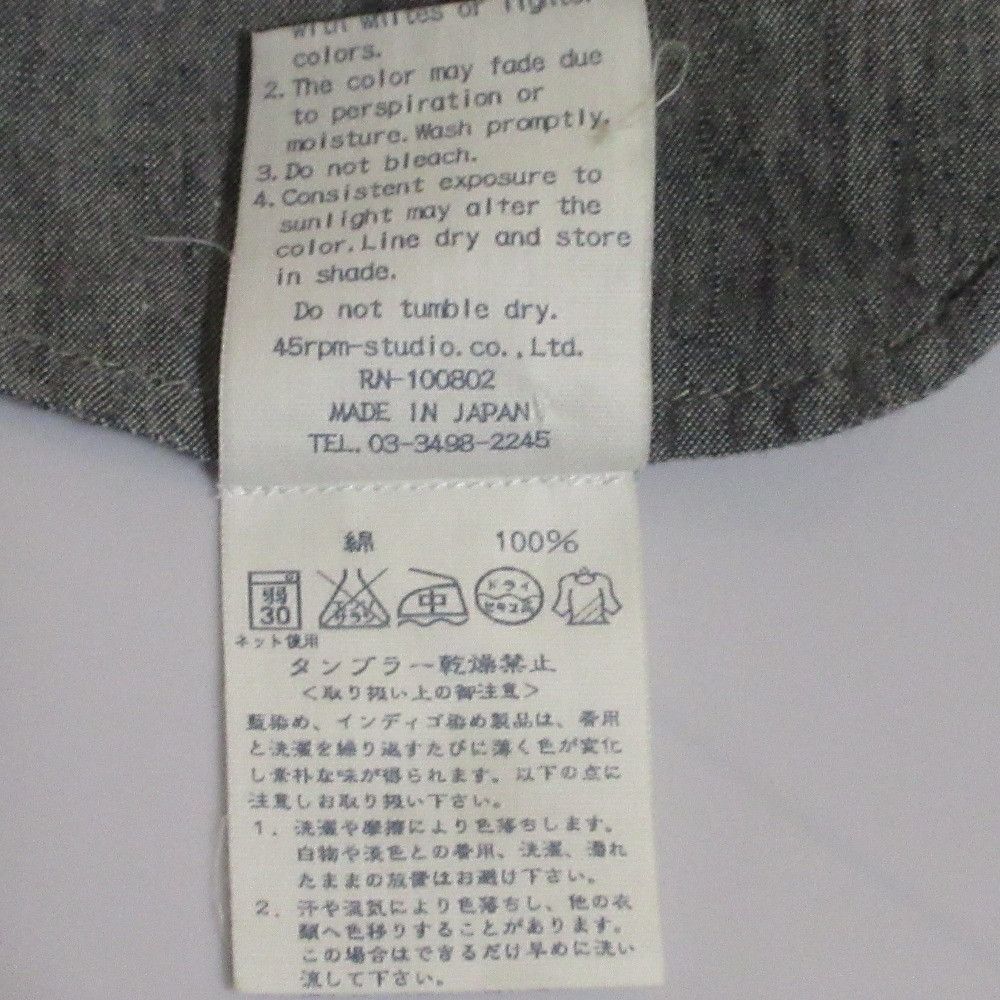 Other Other 45R Denim Dress Denim Dresses 5095019 Size ONE SIZE - 10 Thumbnail