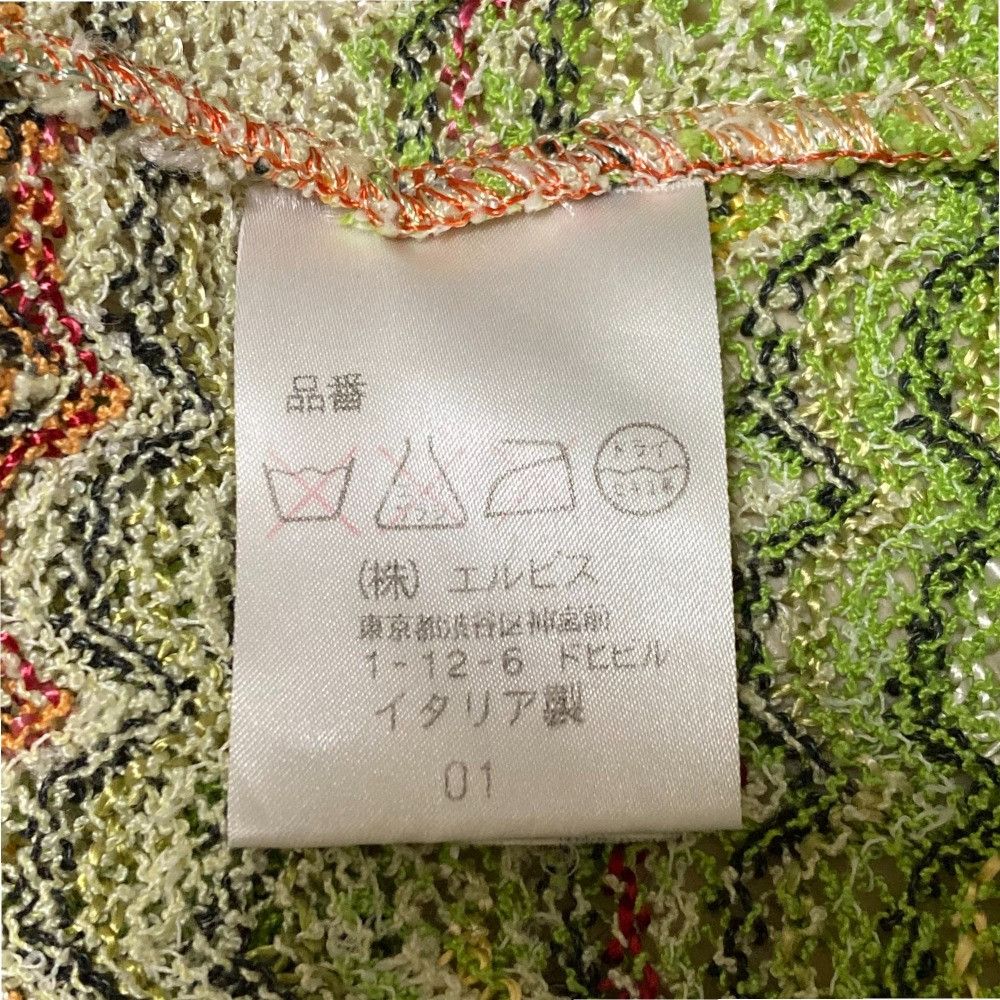 Other Other Missoni Chevron Gradient Knit Cardigan Others Tops DUTY FREE for USA Size ONE SIZE - 6 Thumbnail