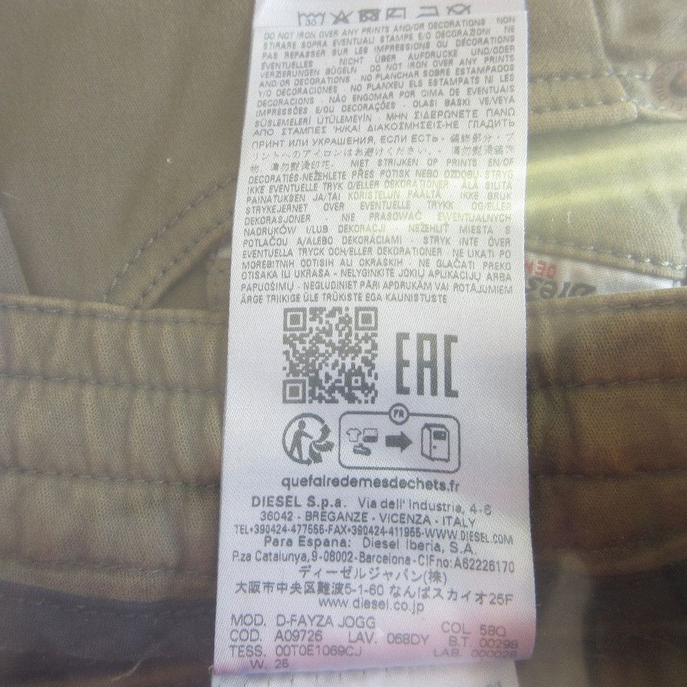 Other Other Diesel D-FAYZA JOGG Stretch Tapered Pants Others Pants DUTY FREE for USA Size ONE SIZE - 11 Thumbnail