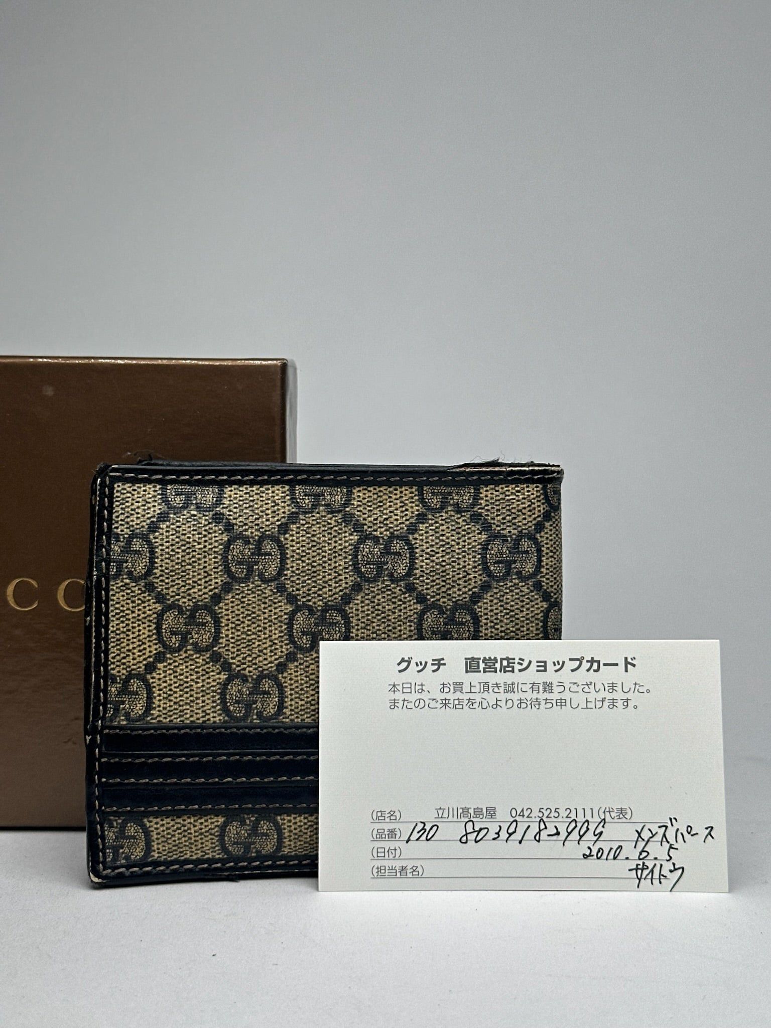Gucci Vintage Ophidia Monogram Leather Wallet Size ONE SIZE - 2 Thumbnail