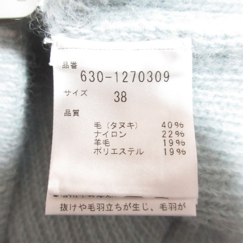 Other Other HAVEL studio Raccoon Wool Oversized Knit Natural Material Tops 630-1270309 Size ONE SIZE - 6 Thumbnail