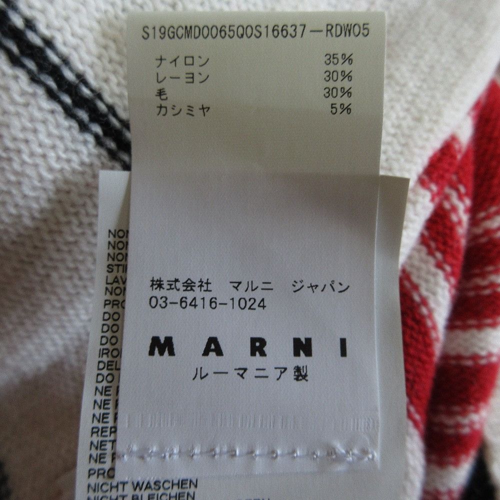 Marni Marni Marni Rabbit Cashmere Blend Knit Others Tops Size ONE SIZE - 6 Thumbnail