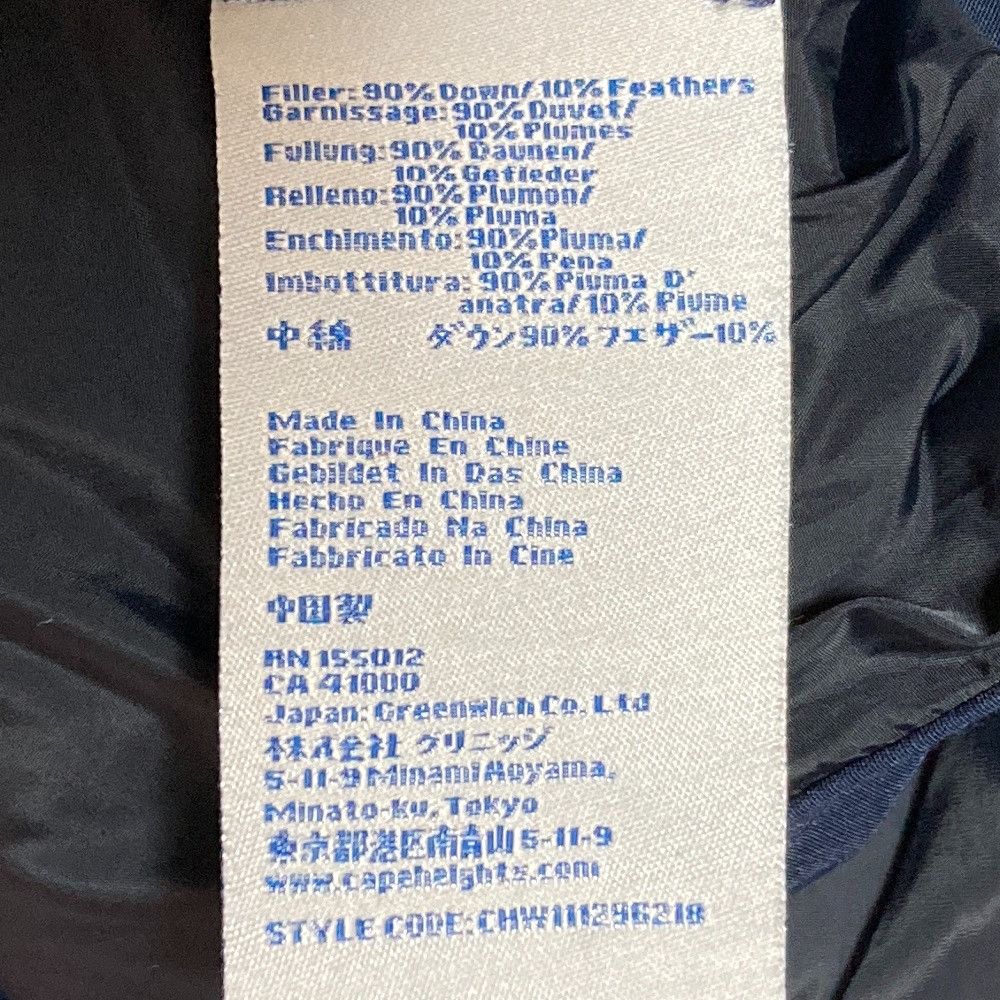 Other Other Cape HEIGHTS 80/20 Cross Down Coat Others Outerwear Size ONE SIZE - 6 Thumbnail